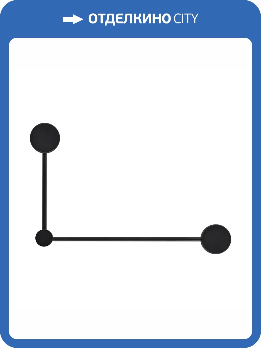 Бра Freya Tactic FR5363WL-02B фото 2
