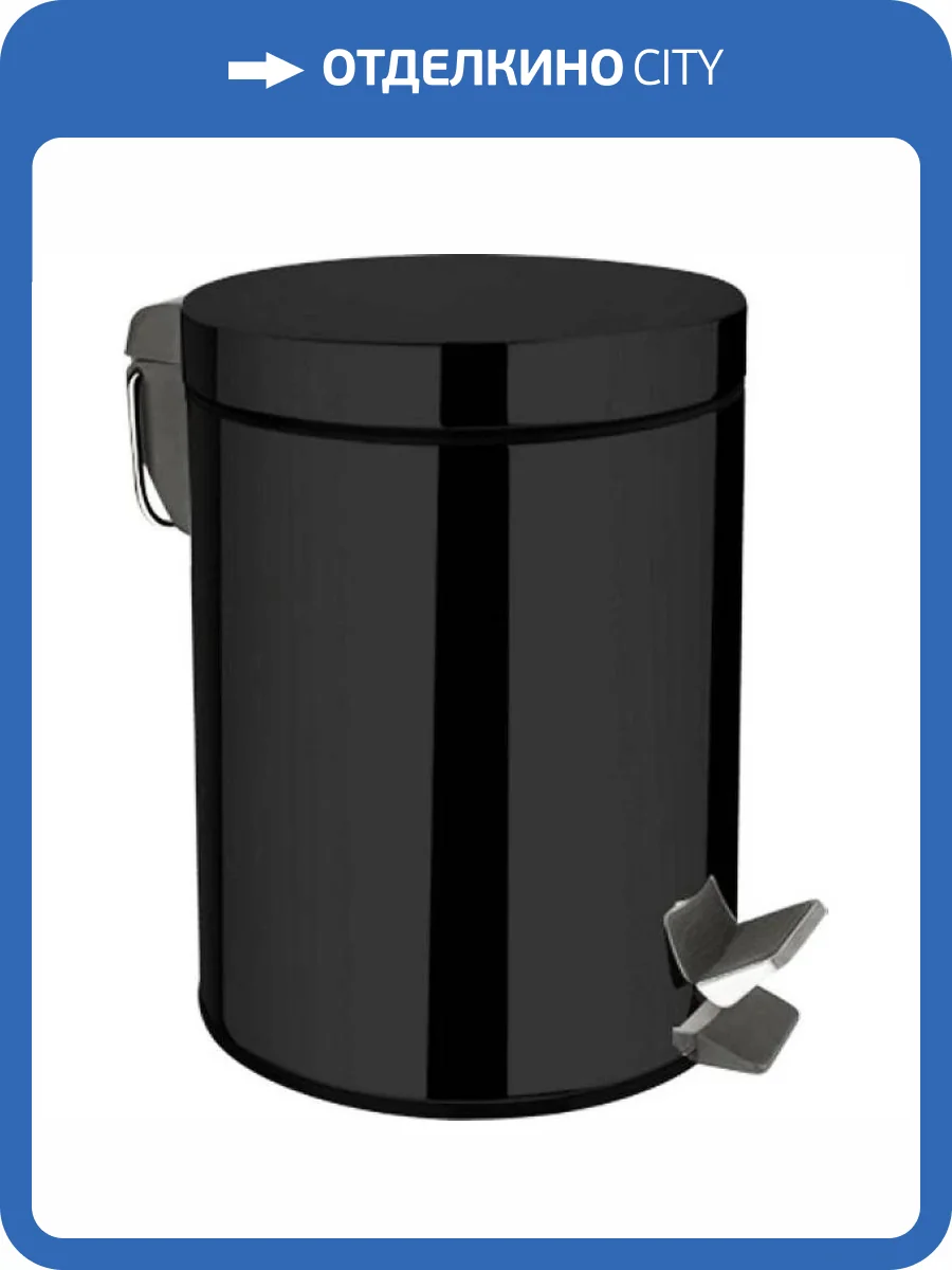 Мусорное ведро Aquanet 8072MB 5л фото 3