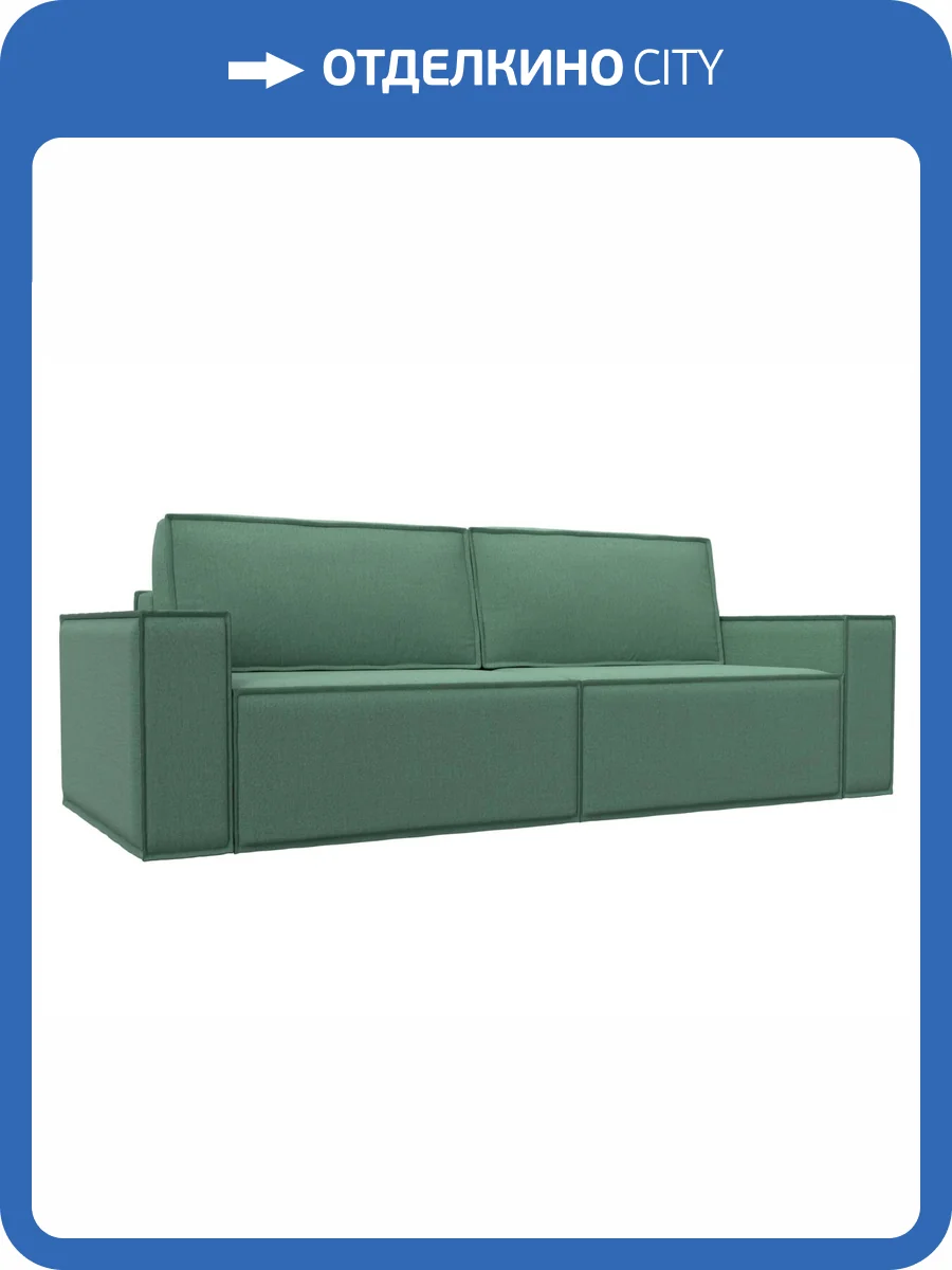 Прямой диван Лига Диванов Куба 124095 амур зеленый фото 11