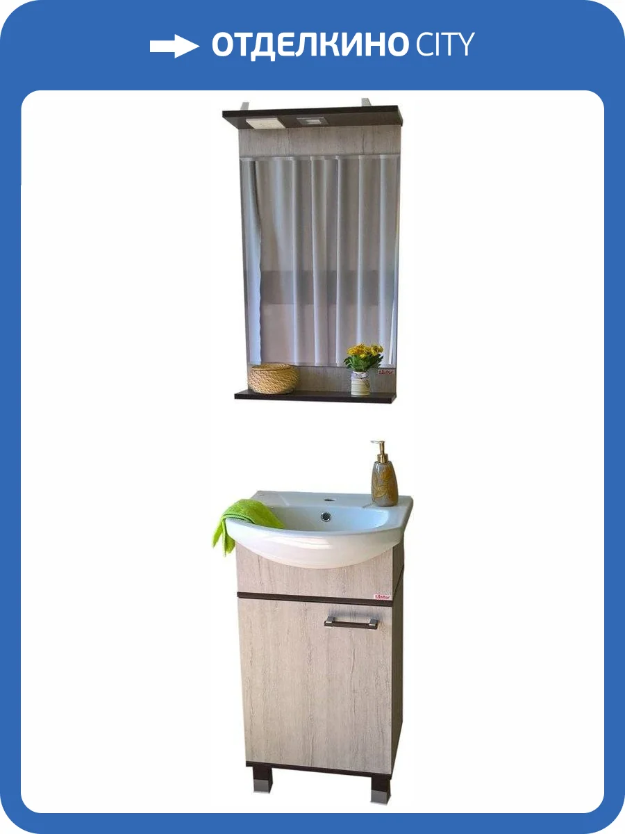 Мебель для ванной Sanflor Толедо L, 50, венге орегон фото 12