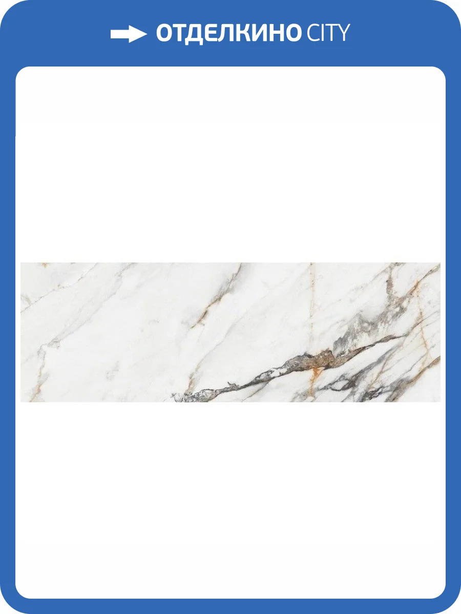 Керамическая плитка Porcelanite Dos Firenze 1219 Calacatta Gold Ret 40x120 фото 3