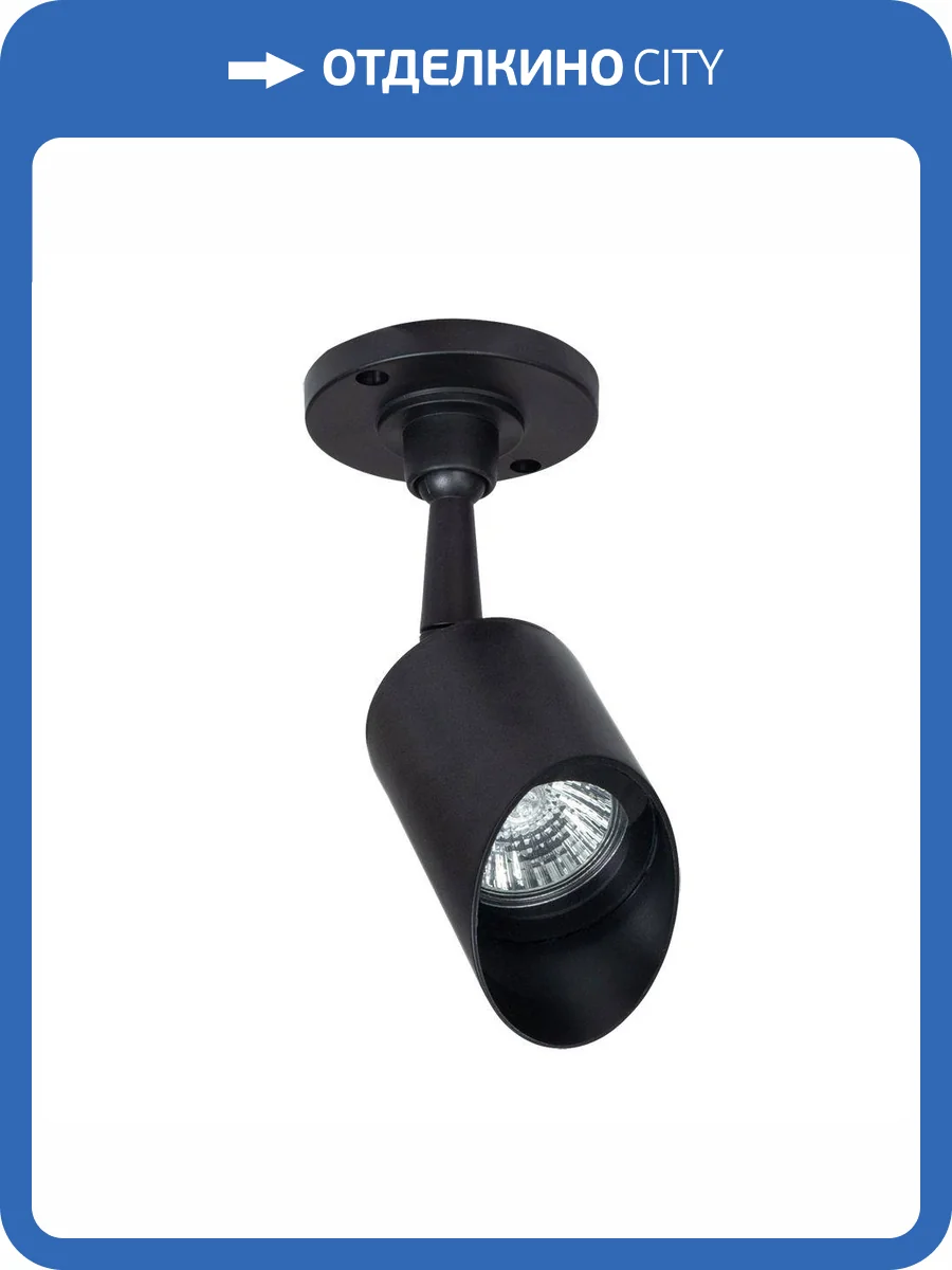 Уличный светильник Arte Lamp Elsie A1022AL-1BK фото 3