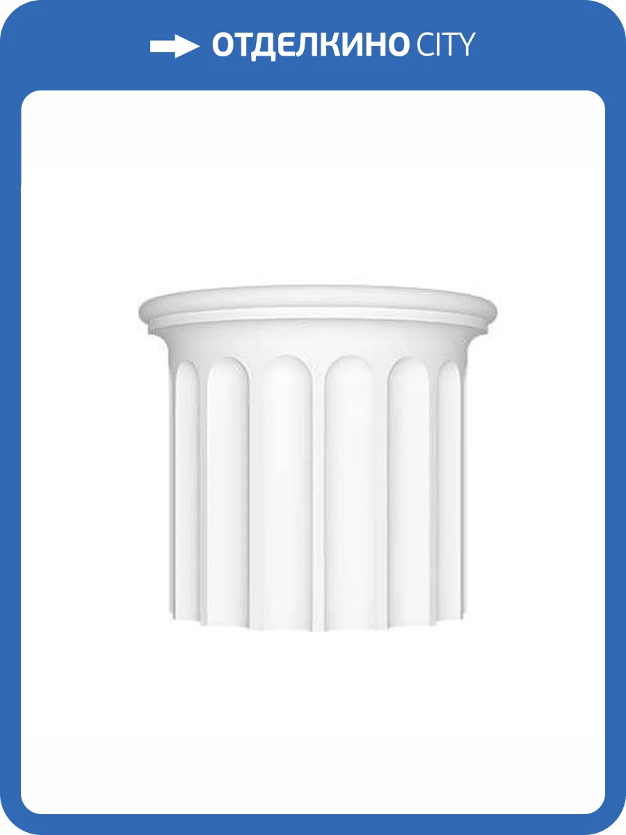 Ствол Европласт 4.16.003 43.5x21.6x35.4 фото 6