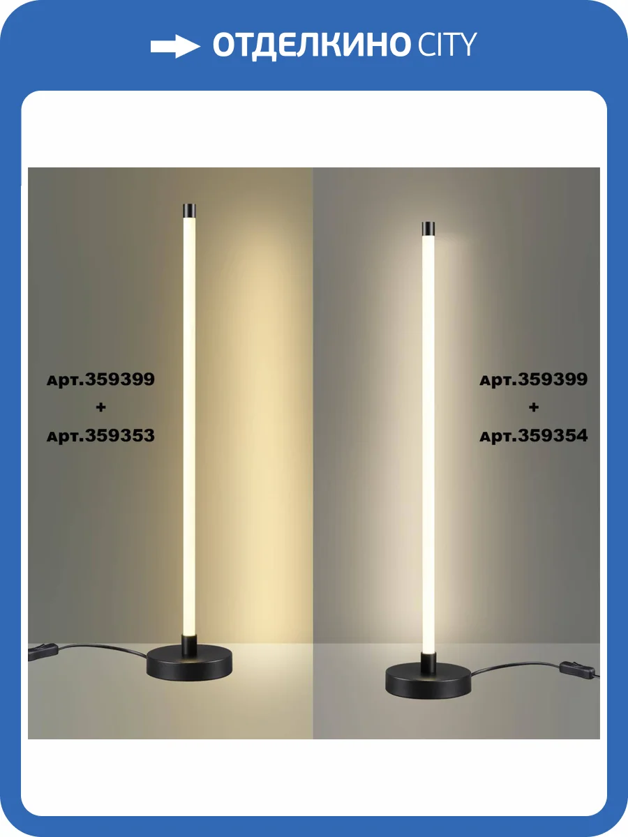 База с драйвером для создания настольной лампы Novotech Over 359399 фото 9