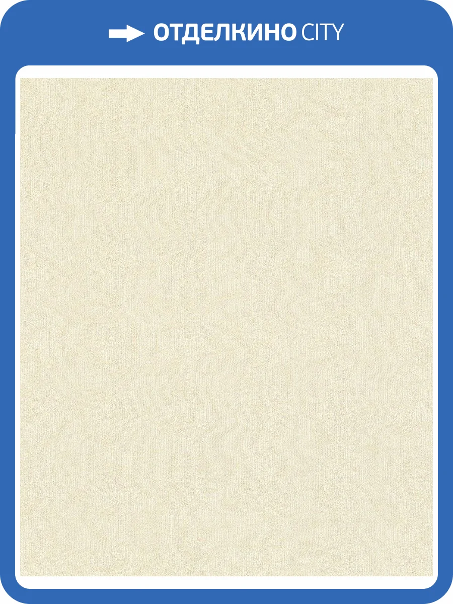 Обои флизелиновые Rasch Saphira 420654 фото 5