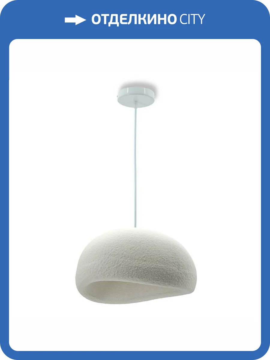 Подвесной светильник Lightera Stone LE206L-600W фото 2