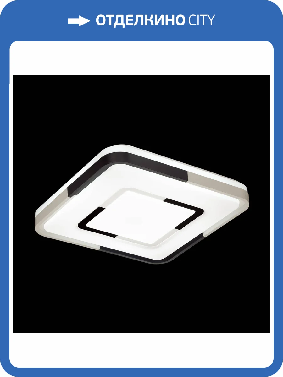 Настенно-потолочный светодиодный светильник Sonex Tan Arti 3047/CL фото 4