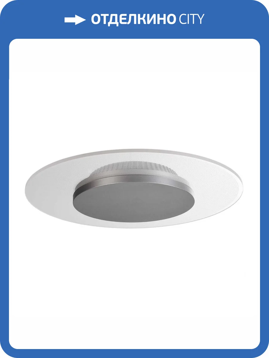 Потолочный светодиодный светильник Deko-Light Zaniah 620033 фото 4