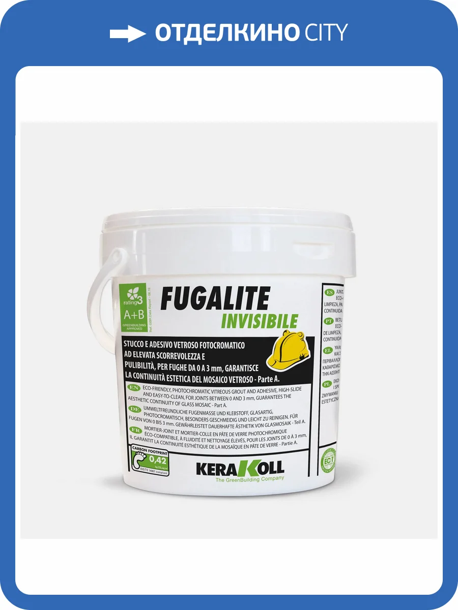 Затирка Kerakoll Fugalite Invisibile Прозрачный Банка (A+B) 3 кг фото 2