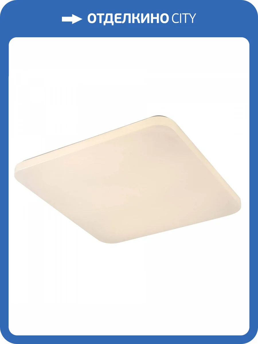 Потолочный светильник Mantra Quatro ii 6242 фото 4