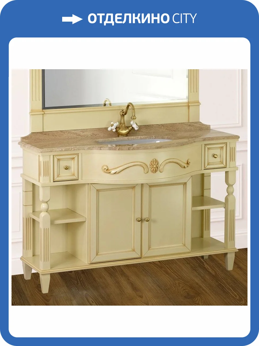 Тумба с раковиной Migliore Kantri 126, decape sabbia фото 2