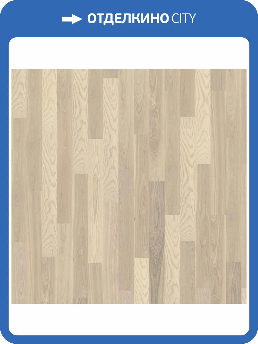 Паркетная доска AlixFloor ALX1027 Ясень Светло-бежевый 1800x138x14 фото 4