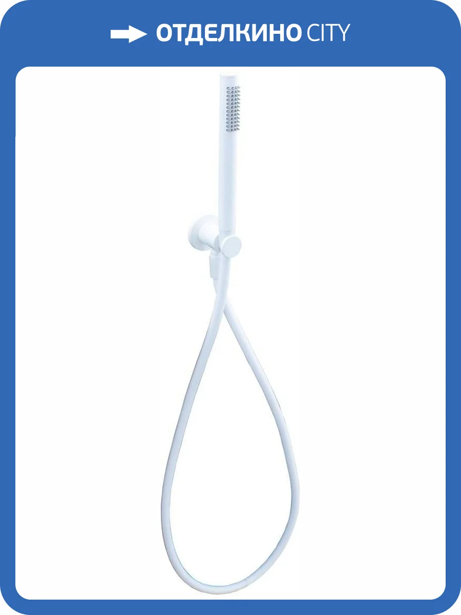 Душевой гарнитур Paffoni Master ZDUP094BO белый фото 3