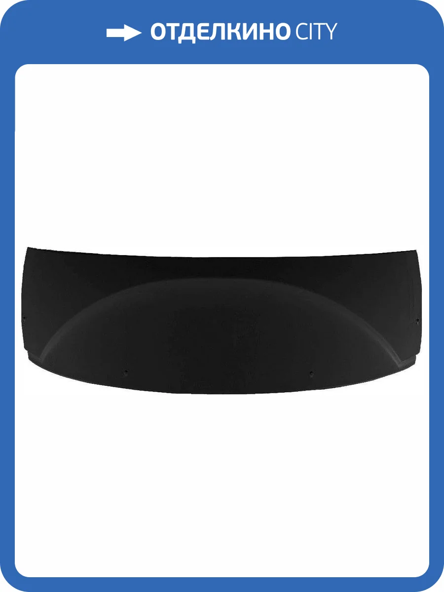 Фронтальная панель для ванны Aquanet Vitoria 130 черная фото 3