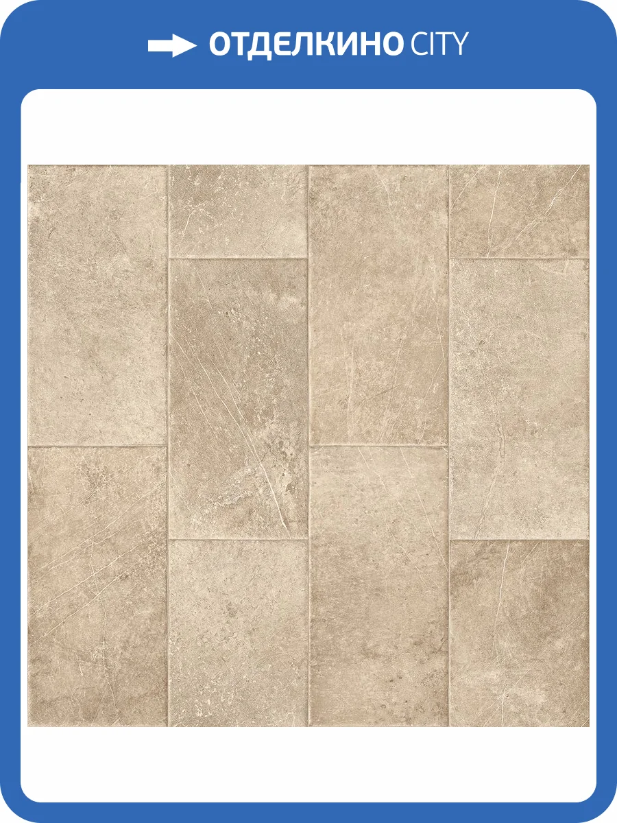 Линолеум Ideal Imperia 1_126M Vardo (рулон: 4x29.7=118.8 м2) фото 4