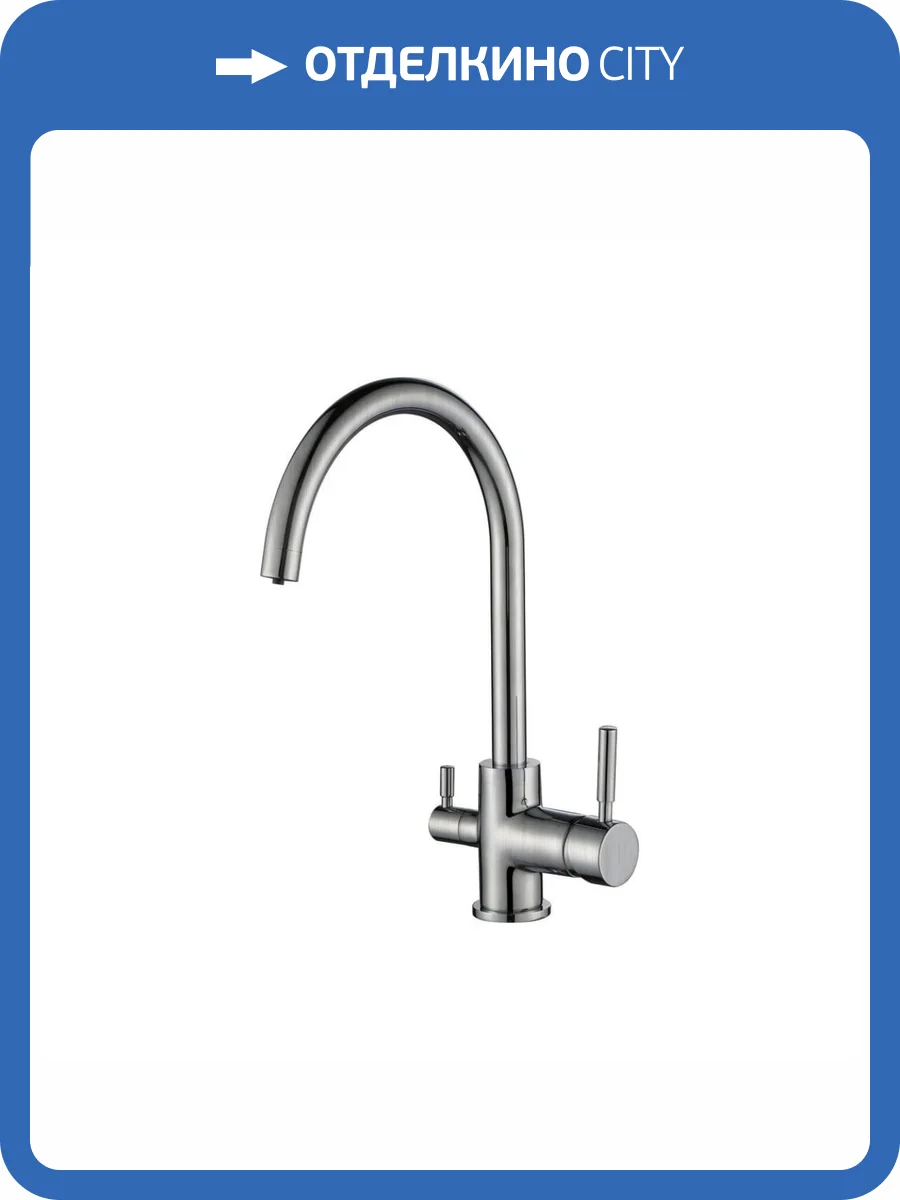 Смеситель для кухни EMAR Steel EC - 3007 сатин фото 4