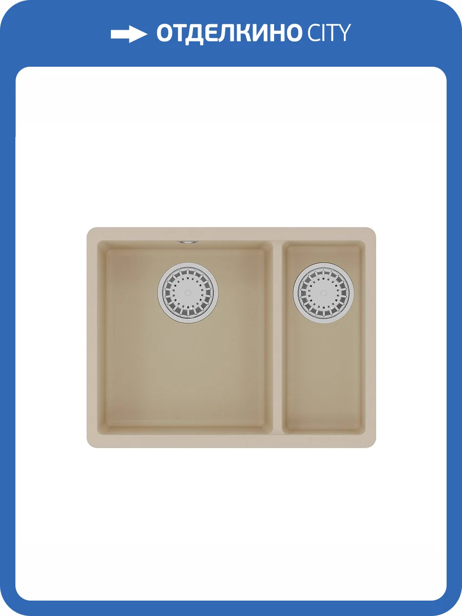 Кухонная мойка Lemark SINARA 550.2-U 9910080 подстольного монтажа с доп.чашей из кварцгранита бежевый фото 5