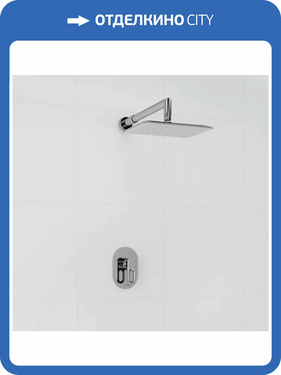 Душевой комплект Wasserkraft A12831 с верхней душевой насадкой, хром, встраиваемый фото 4