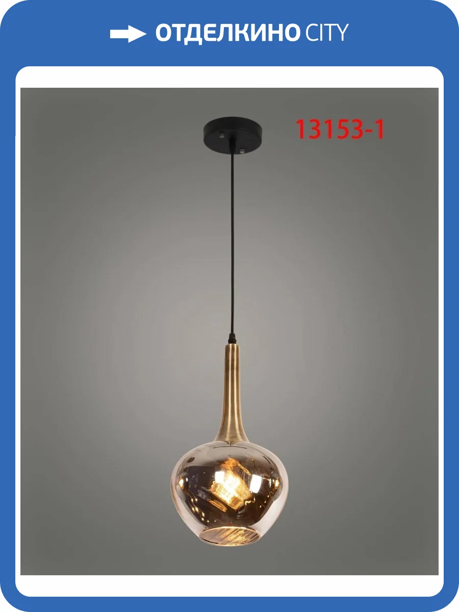 Светильник подвесной Alfa Light F4124-31 фото 2