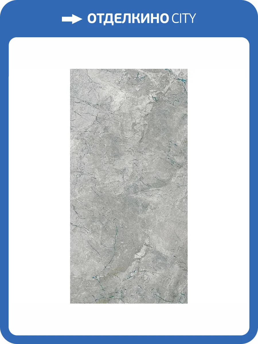 Керамогранит Refin River OI28 Grey Soft 60x120 фото 3