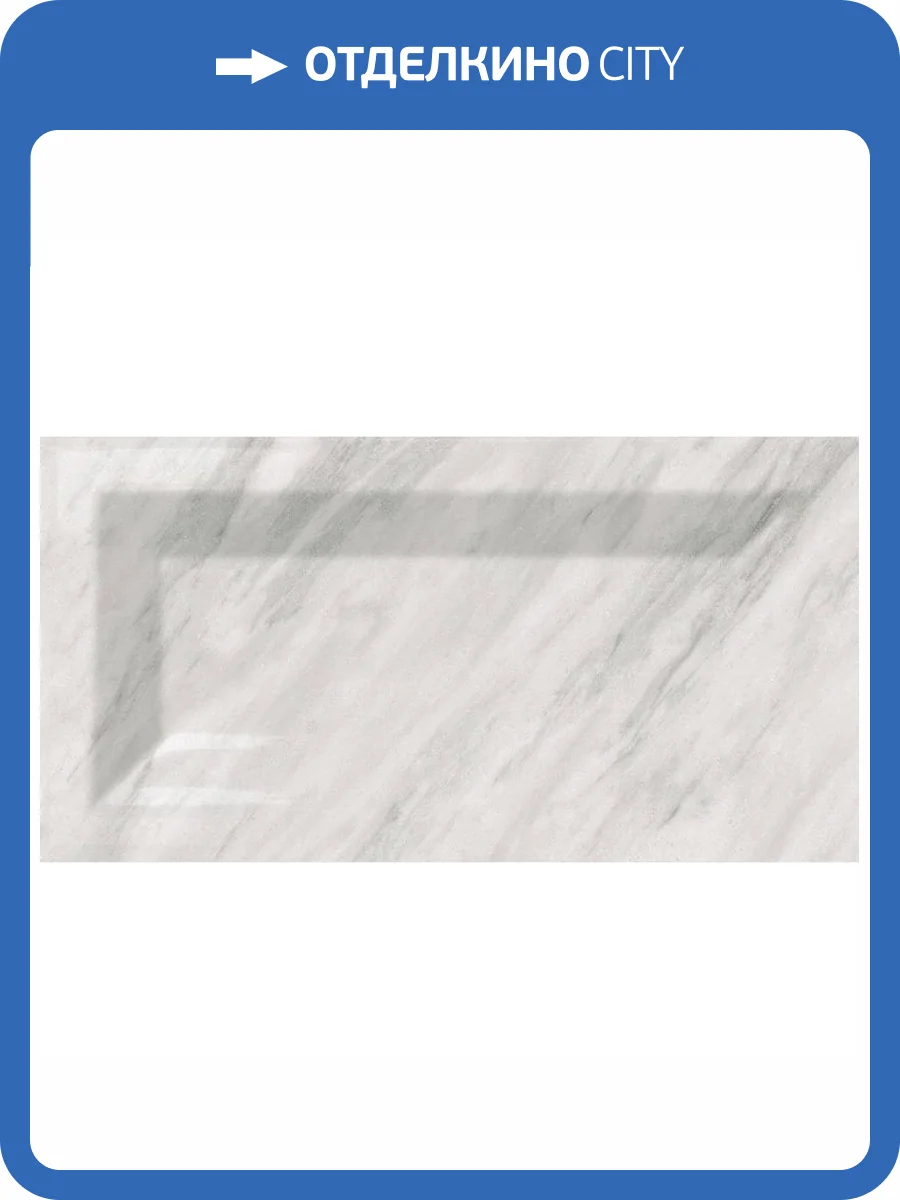 Керамическая плитка Equipe Bardiglio 23741 Inmetro Light New 7.5x15 фото 10