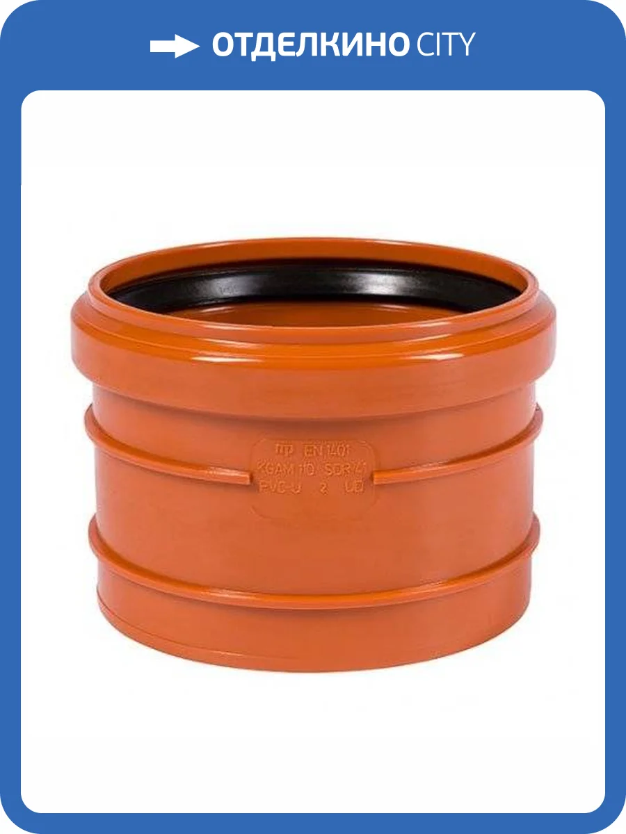 Муфта Ostendorf KGAM насадная (клеевое соединение) 110 фото 2