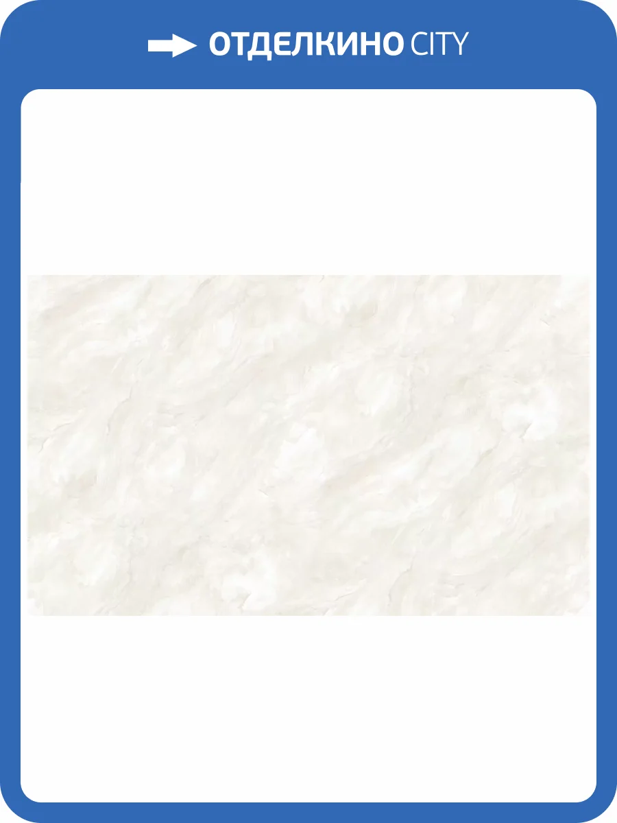 Обои Erismann Del Mar 60576-02 фото 2