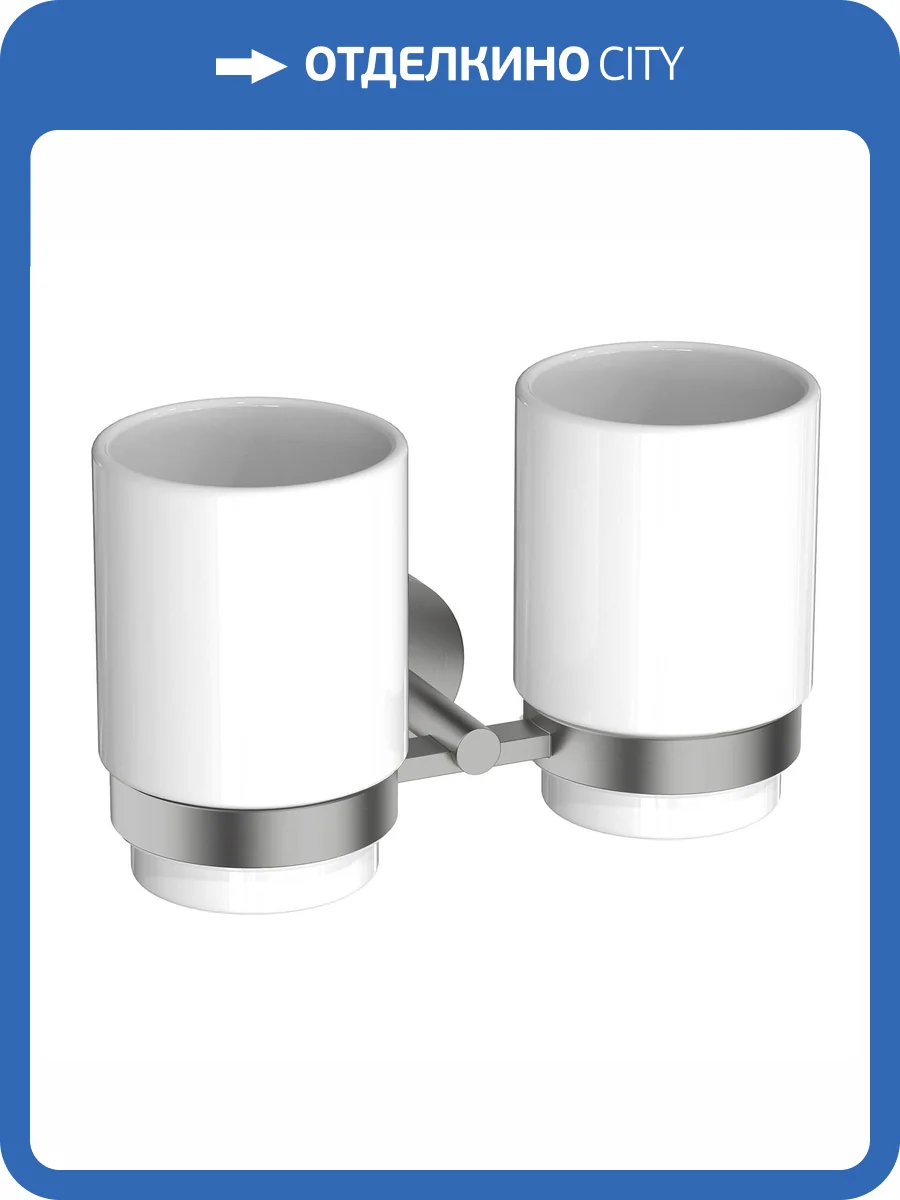 Стакан Aquatek Бетта AQ4617BGM с держателем, двойной, черный хром шлифованный фото 7