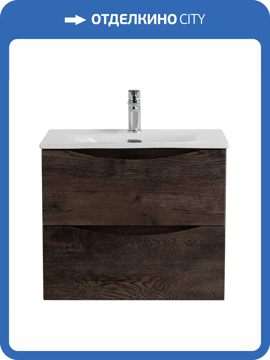 Тумба под раковину BelBagno MARINO-CER-N-600-2C-SO-RNG-P с двумя выкатными ящиками, Rovere Nature Grigio, 59.6x50x45.5 фото 3