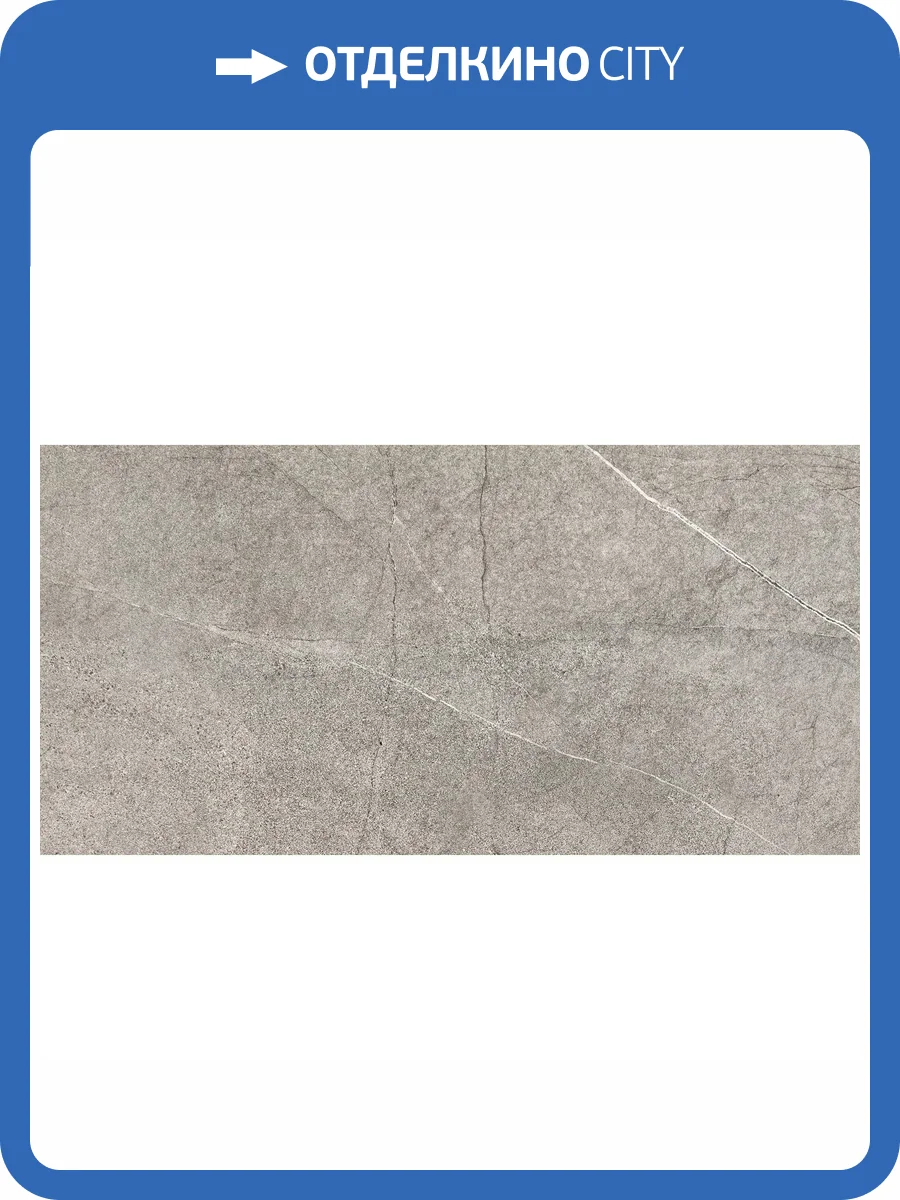 Керамогранит Pamesa Kenzo 033.869.0028.00911 Antic Marengo Rec 60x120 фото 9