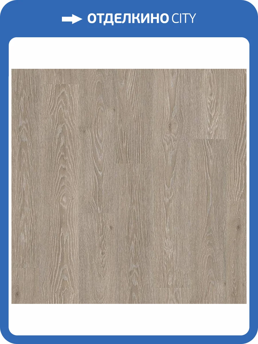 Ламинат Egger Pro Classic 12/33 4V EPL150 Дуб Чезена Серый 1292x193 фото 3