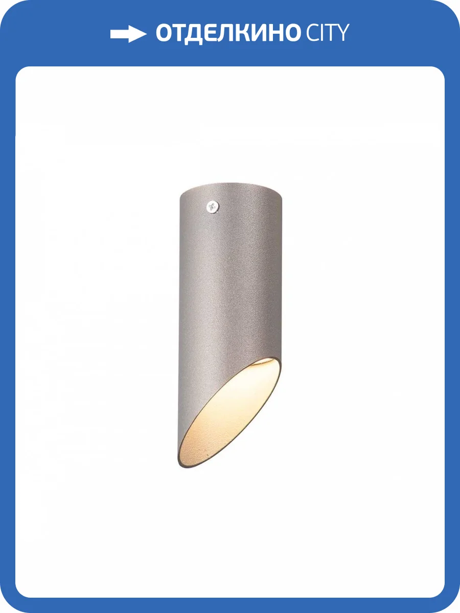 Накладной светильник Vitaluce V4642-2/1PL фото 4