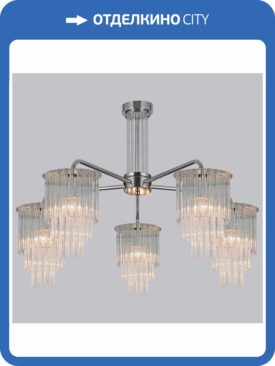 Потолочный светильник Illumico IL0109-5P-79 CR фото 2