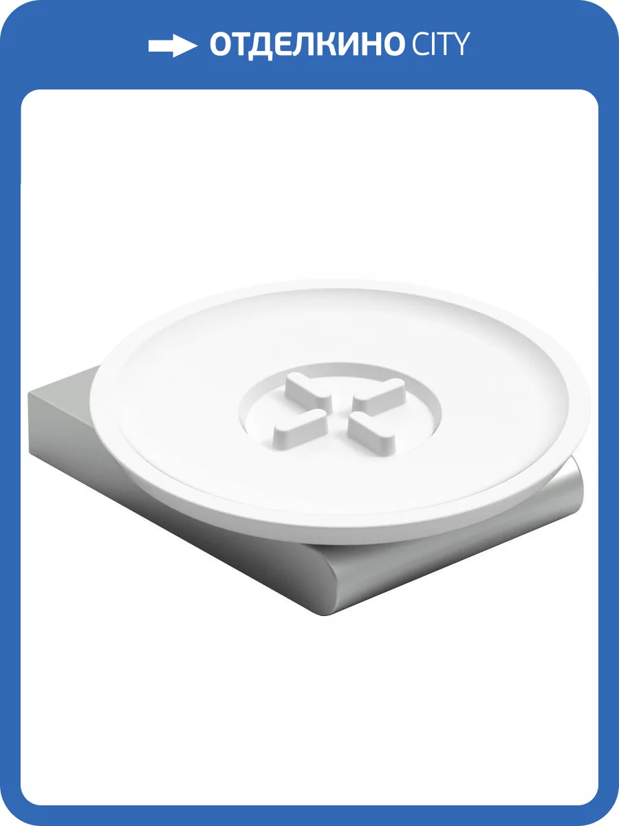 Мыльница Koin Cut CUT500 фото 3