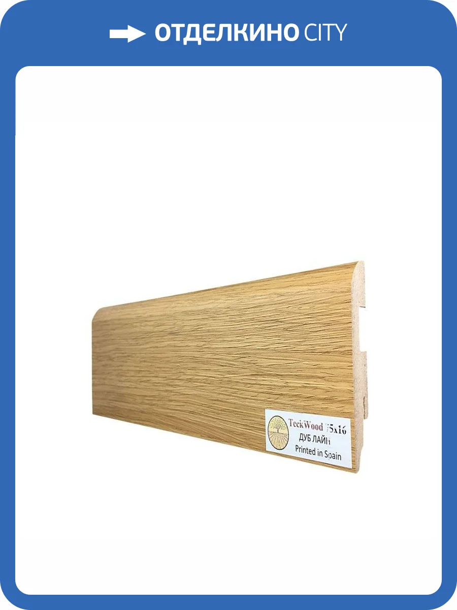 Плинтус МДФ TeckWood цветной Дуб Лайн 2150x75x16 фото 2