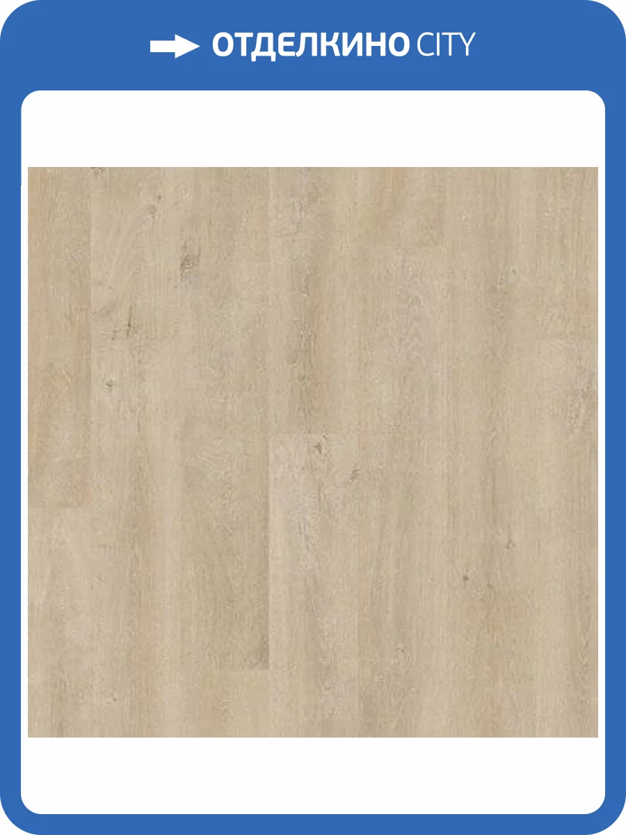 Ламинат Quick-Step Eligna 8/32 U3576 Дуб Старинный Бежевый 1380x156 фото 5