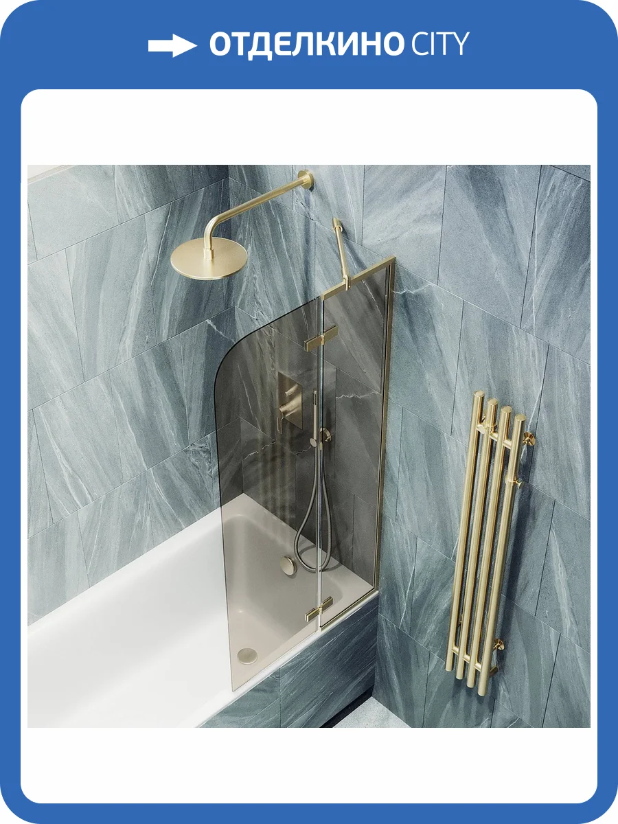 Шторка на ванну MaybahGlass MGV-657-3 69x140, поворотная, стекло бронза 6 мм, профиль золото фото 7