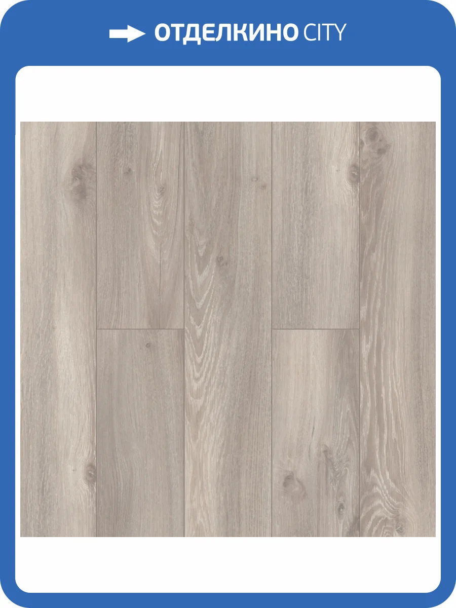 Ламинат Homflor Patio Medium 8/33 4V 701 Orion 1286x122 фото 3