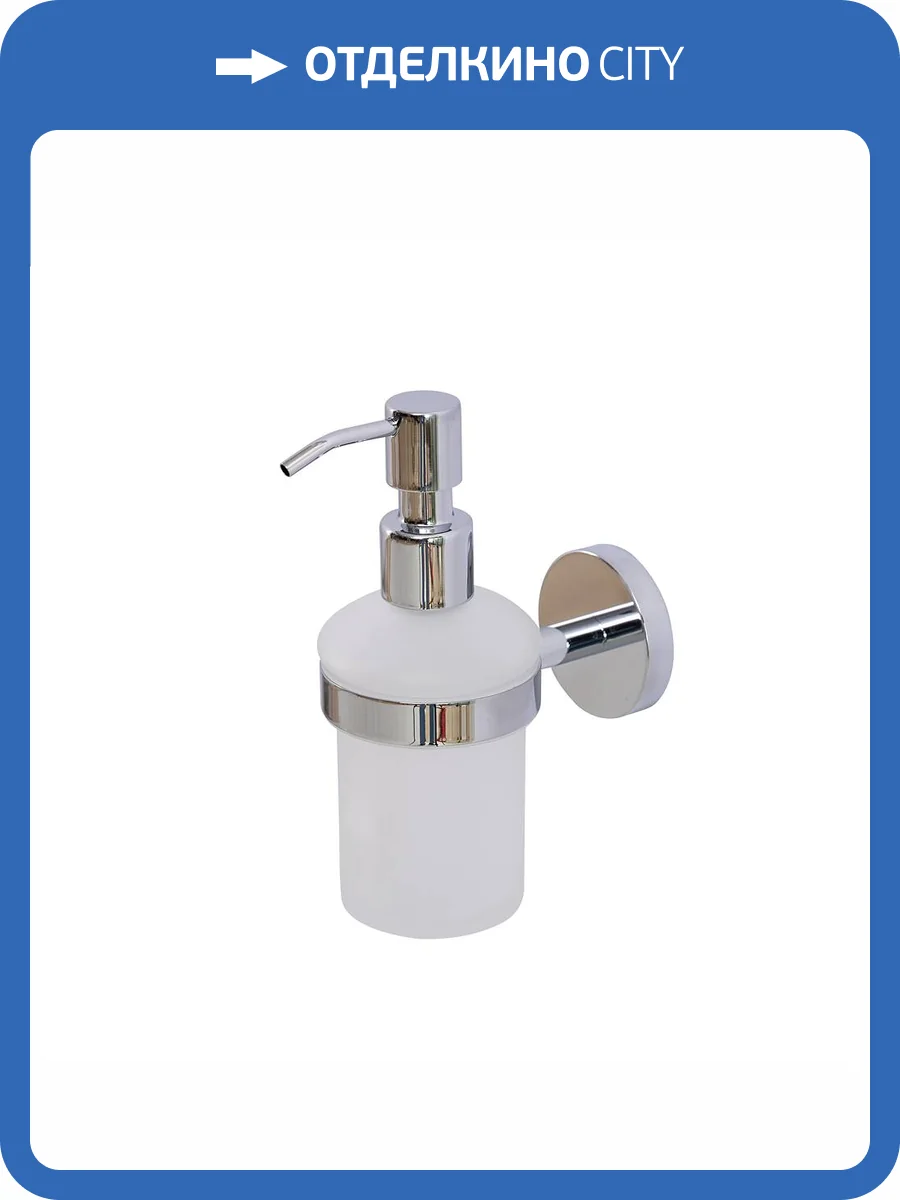 Диспенсер для мыла подвесной Cezares Relax RELAX-SOIS-V-01 хром фото 3