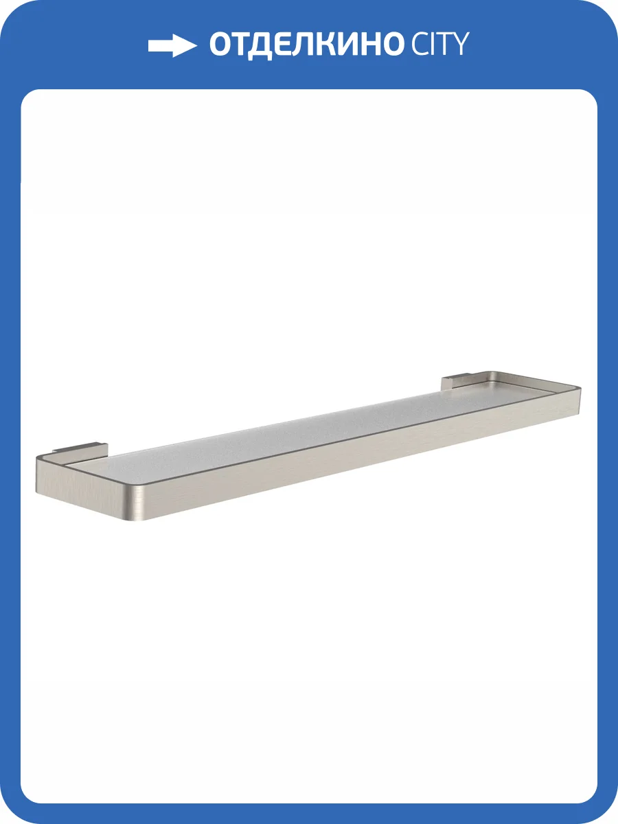 Полка Wonzon & Woghand Lotte WW-8327A-BN брашированный никель фото 3