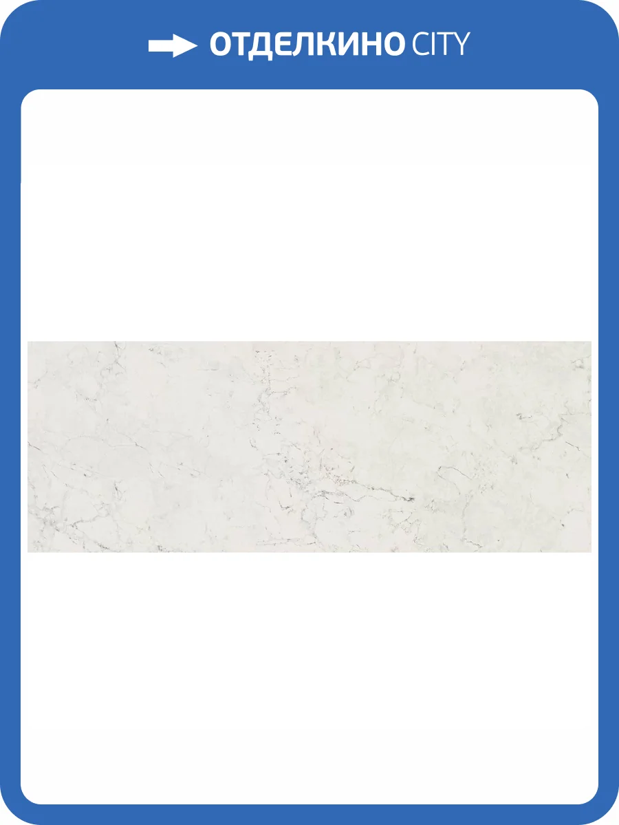 Керамическая плитка Porcelanosa Fontana 100330303 Matt 45x120 фото 11