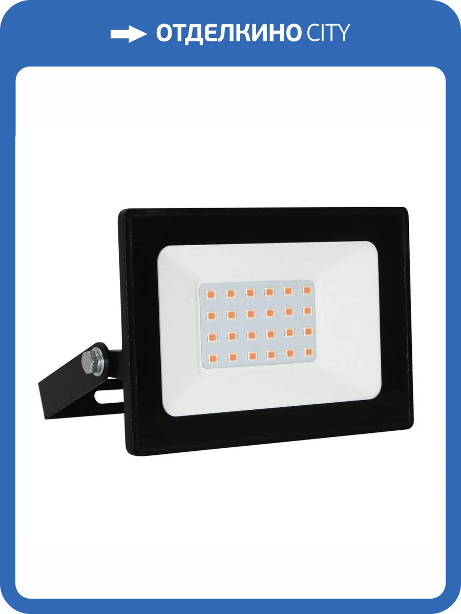 Прожектор светодиодный Volpe ULF-Q517 30W/RED IP65 220-240V BLACK фото 2