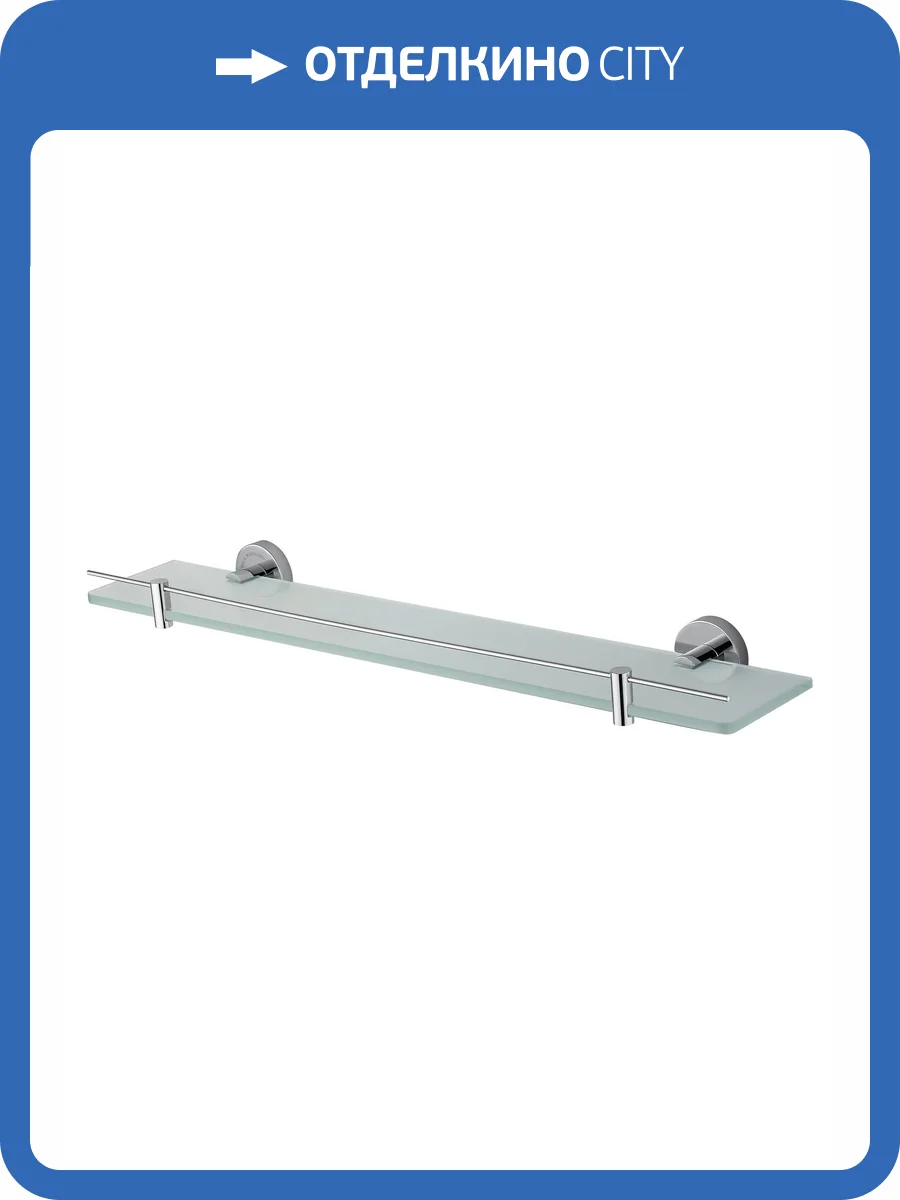 Полка Wonzon & Woghand WW-8127 хром фото 5