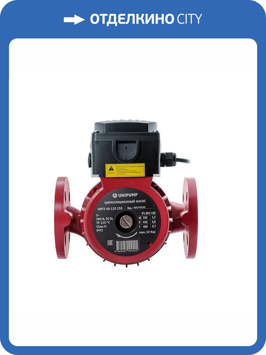 Насос циркуляционный UNIPUMP UPF3 40-160 250 фото 4
