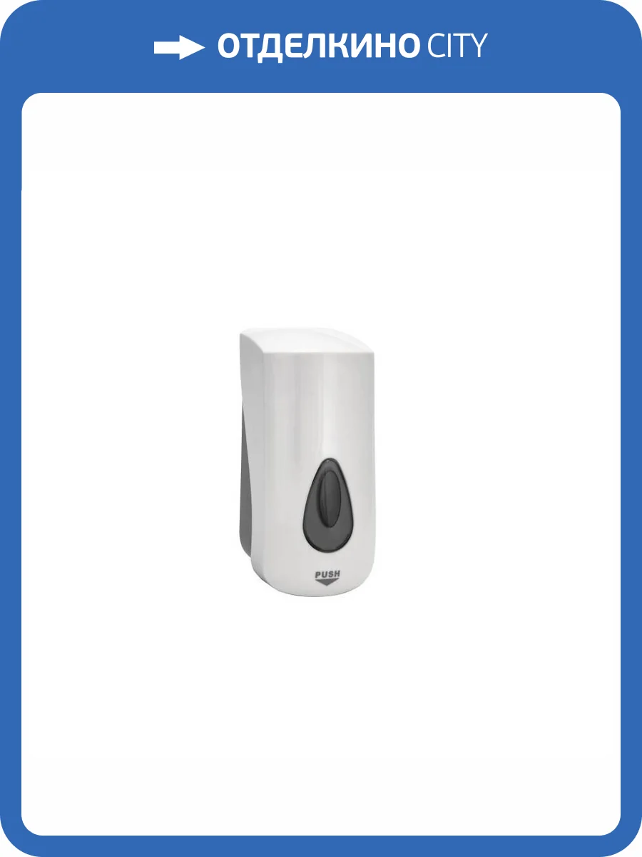 Дозатор Bemeta Hotel 121109036 белый, 1000 мл фото 3