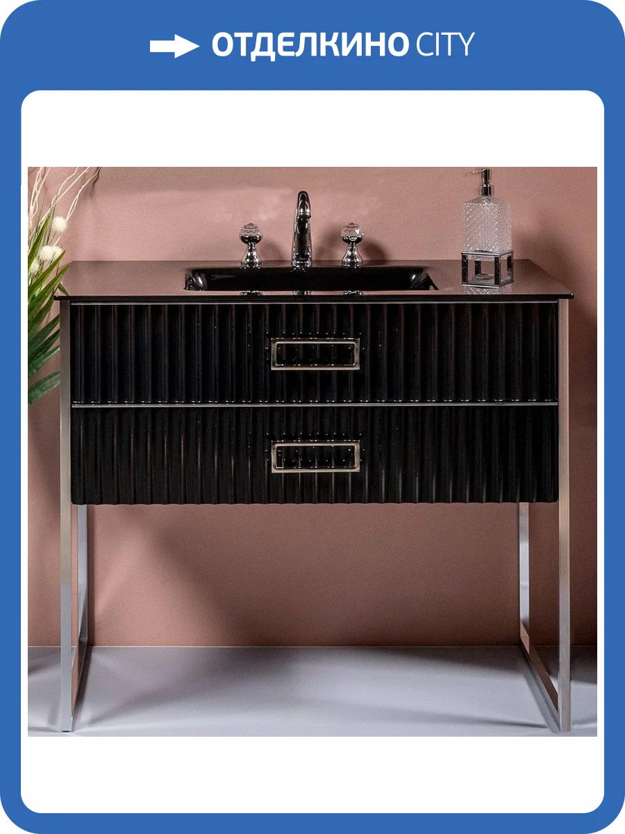 Тумба с раковиной Armadi Art Monaco 100 черная, хром фото 9