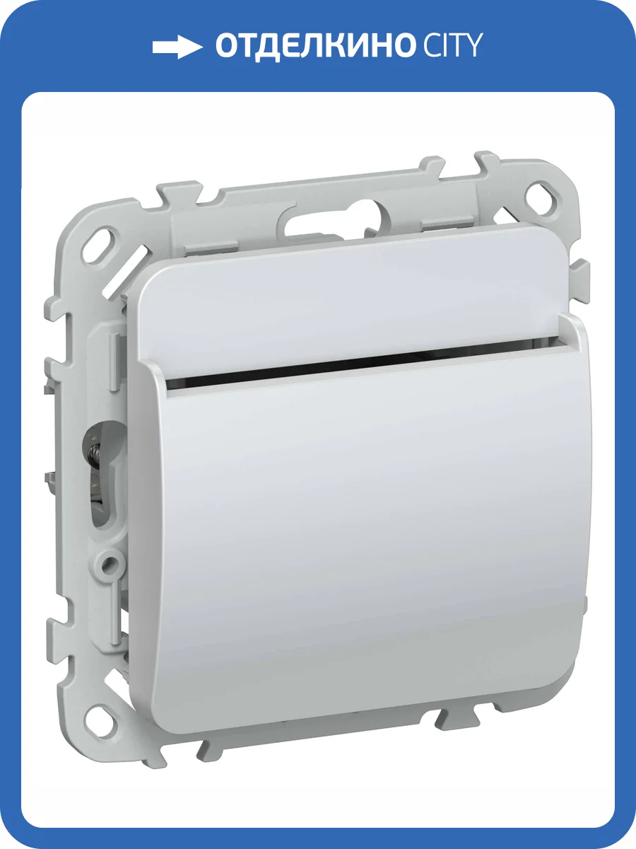 Выключатель карточный IEK Flite FI-V11-0-10-K36 жемчуг фото 2