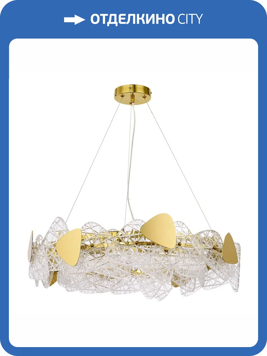 Подвесная люстра Lumion Queeny Neoclassi 6582/8 фото 2