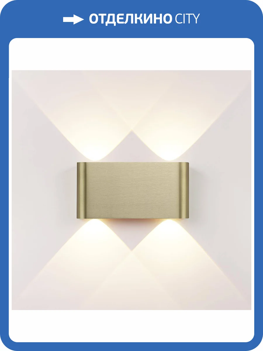 Настенный светильник Odeon Light Hightech 7107/4WL фото 4