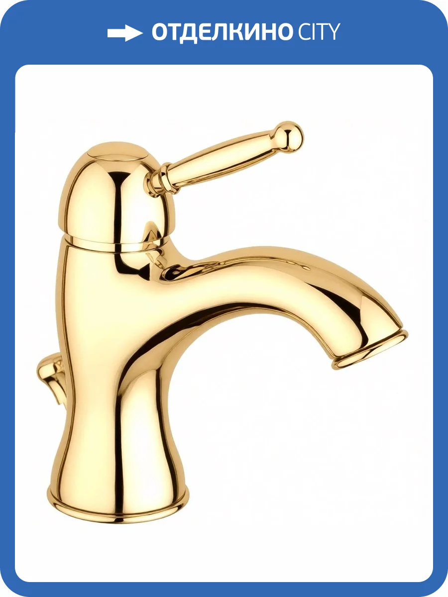 Смеситель для раковины Paffoni Giorgia GI075GF фото 4